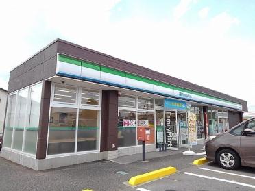 ファミリーマート 矢板木幡店：1100m