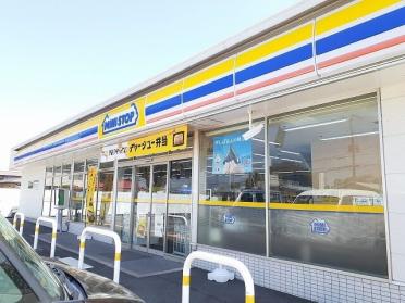 ミニストップ大田原冨士見店：2000m