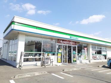 ファミリーマート大田原南金丸店：1300m