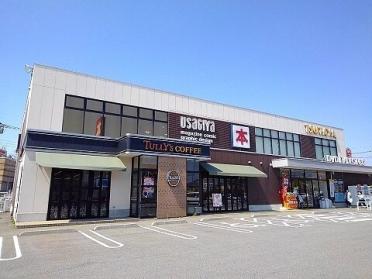 ＴＳＵＴＡＹＡ矢板店：1100m