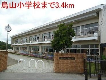 烏山小学校：3400m