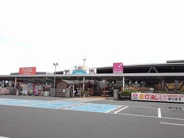 カンセキ大田原南店：480m