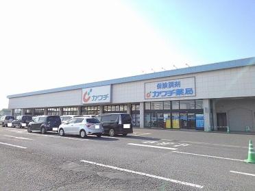 カワチ薬品矢板南店：1200m