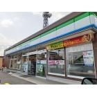 ファミリーマート矢板長峰店：1300m