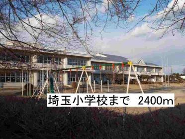 那須塩原市立埼玉小学校：2400m