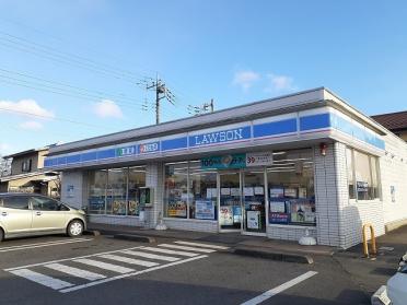ローソン那須塩原駅東店：1200m