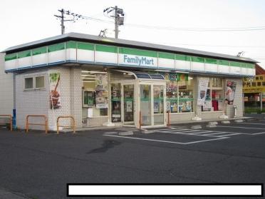 ファミリーマート白河南湖店：1300m