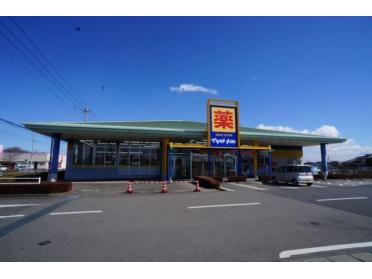 マツモトキヨシ大田原店：221m