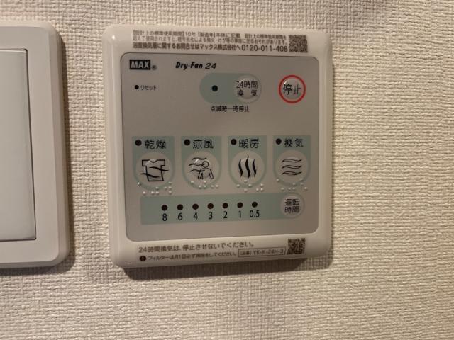 ヒルトップ白河 部屋画像