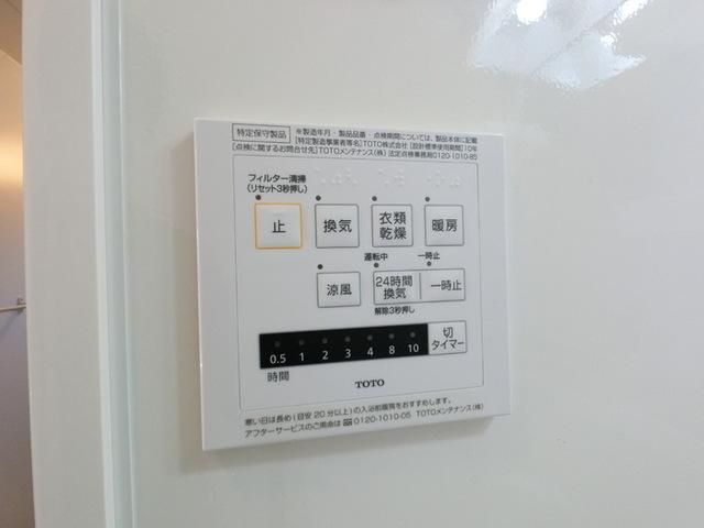 ユア・クレスコンティ　Ｂ（101） その他
