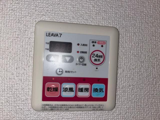 ルミナス・ハイム 部屋画像
