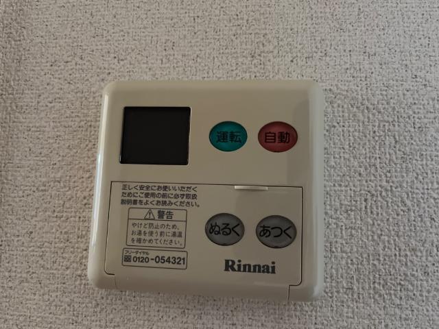 ルミナス・ハイム 部屋画像