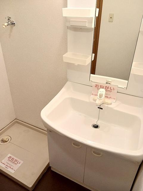 リブインクレストⅡ（105） 洗面