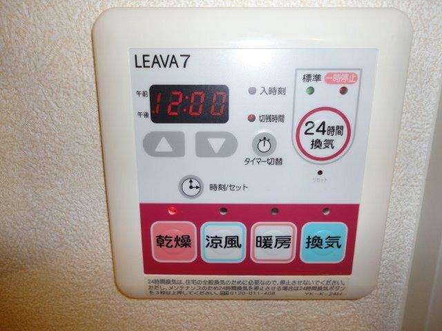 レジデンスヒルズ・みなみ 部屋画像