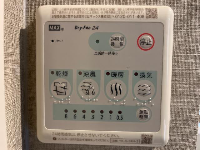 フラワーガーデン 部屋画像