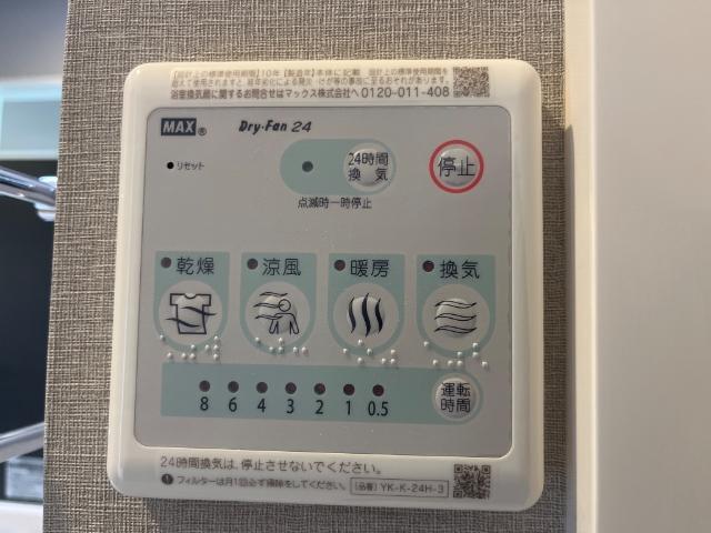 フラワーガーデン 部屋画像