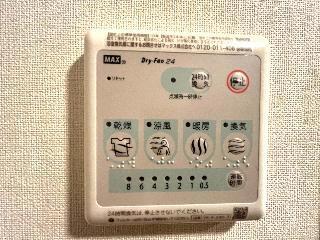 オークヒル 部屋画像