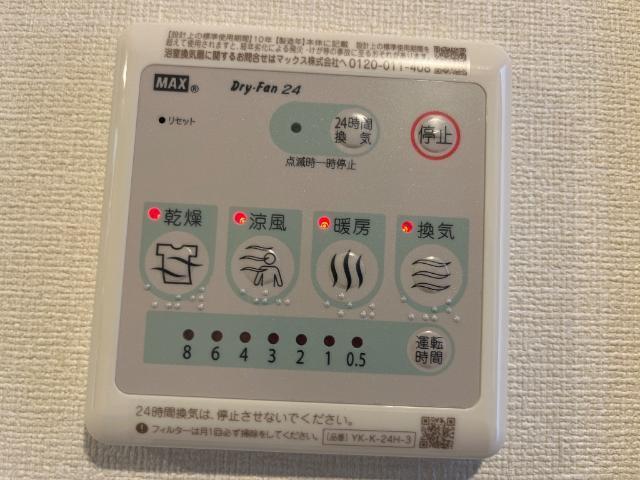 ソレイユ・ブラン 部屋画像