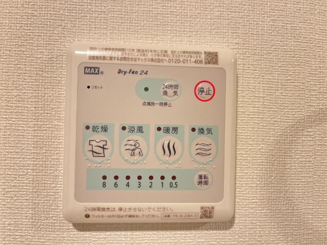 ソレイユ・ブラン 部屋画像