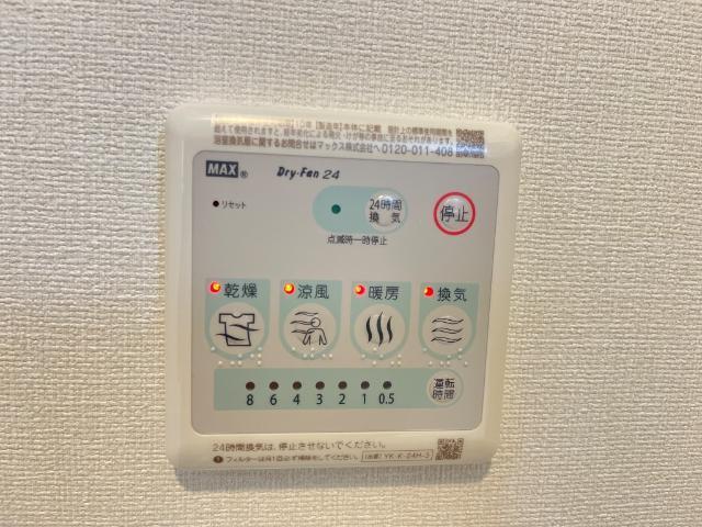 ソレイユ・ブラン 部屋画像