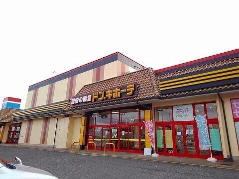 ドン・キホーテ大田原店：2700m