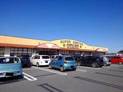 オータニ西那須野店：2290m
