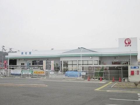 コメリハード＆&グリーン旭町店：2600m