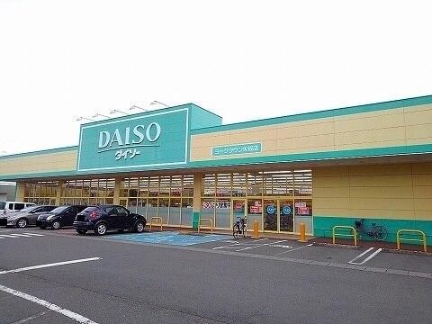 ダイソーヨークタウン矢板店：3500m