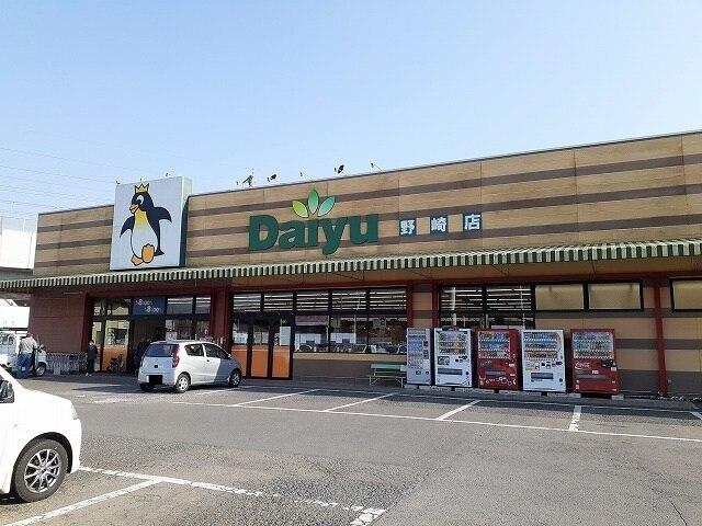 ダイユー野崎店：1900m