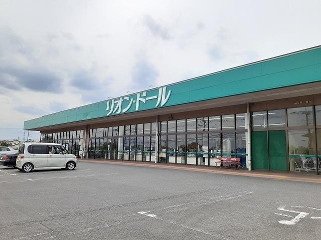 リオン・ドール西那須野店：700m