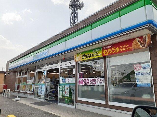 ファミリーマート矢板長峰店：900m