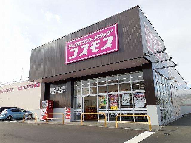 コスモス西三島店：750m