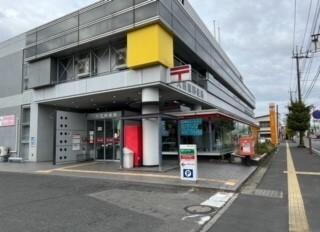 大田原郵便局：550m