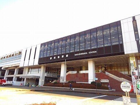 那須塩原駅：3900m