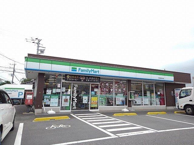ファミリーマート大田原富士見店：950m