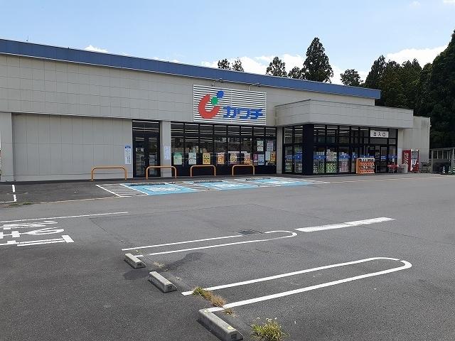 カワチ薬品 塩谷店：300m