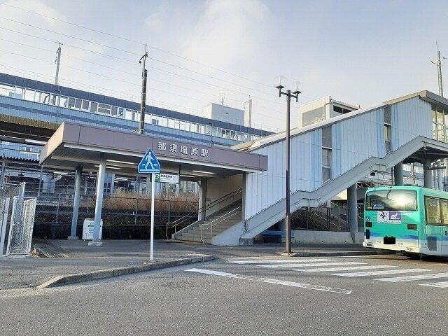 那須塩原駅東口：1190m