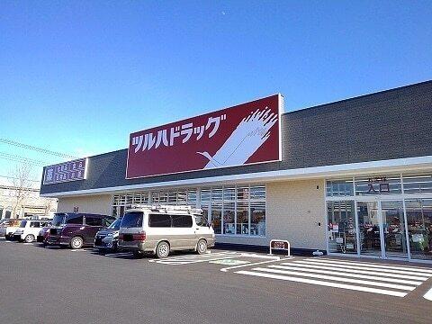 ツルハドラッグ那須塩原島方店：2300m