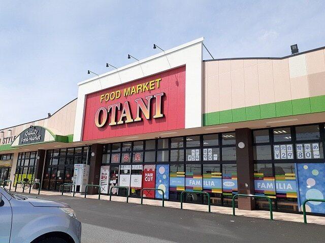 オータニ西那須野店：2080m