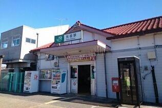 矢板駅：200m