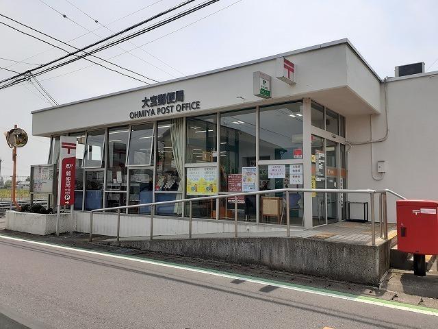 大宮郵便局：1400m