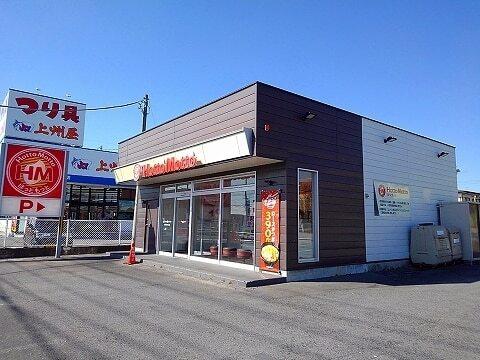 ヨークベニマル西富山店：1100m