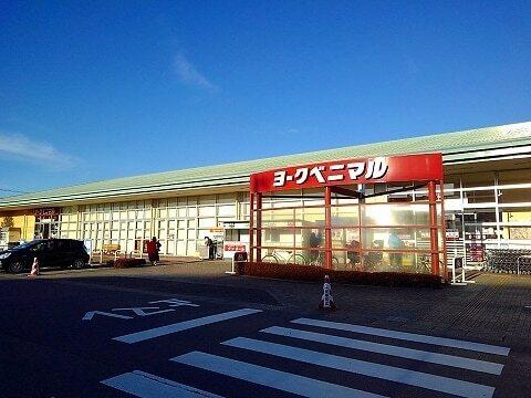 ヨークベニマル大田原店：1620m