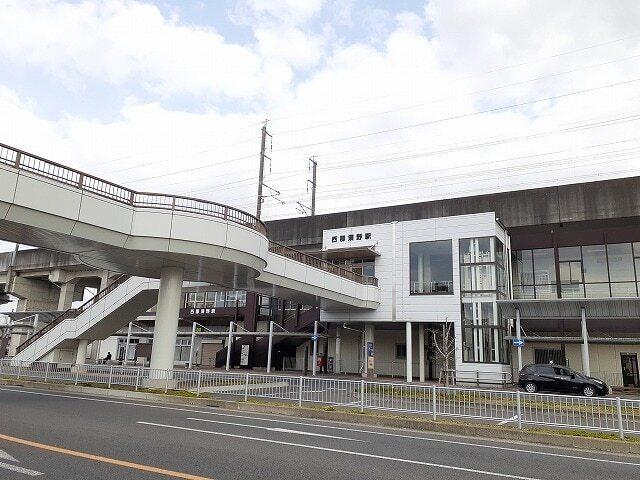西那須野駅西口：950m