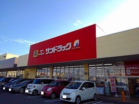 サンドラッグ西那須野店：3100m