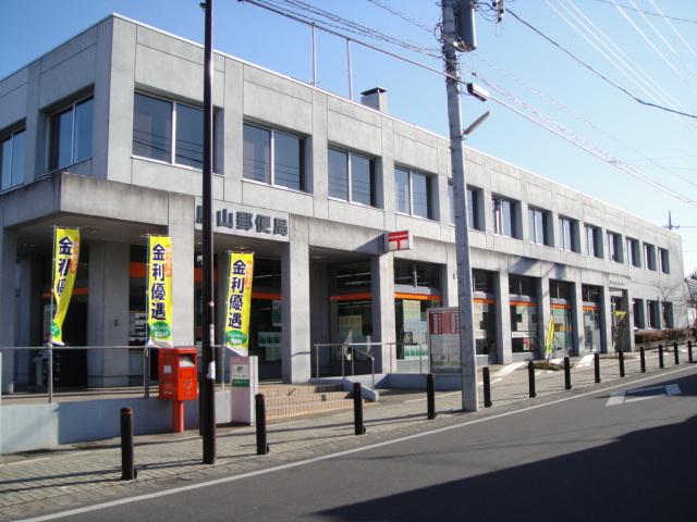 郵便局：1400m