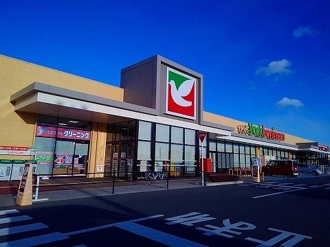 ヨークベニマル大田原住吉店：110m