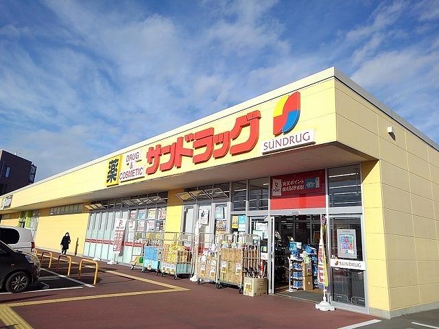 サンドラッグ大田原住吉店：110m