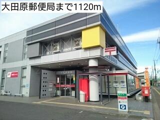大田原郵便局：1120m