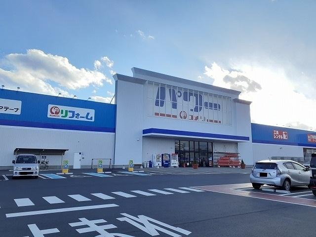 コメリパワー那須塩原店：1400m